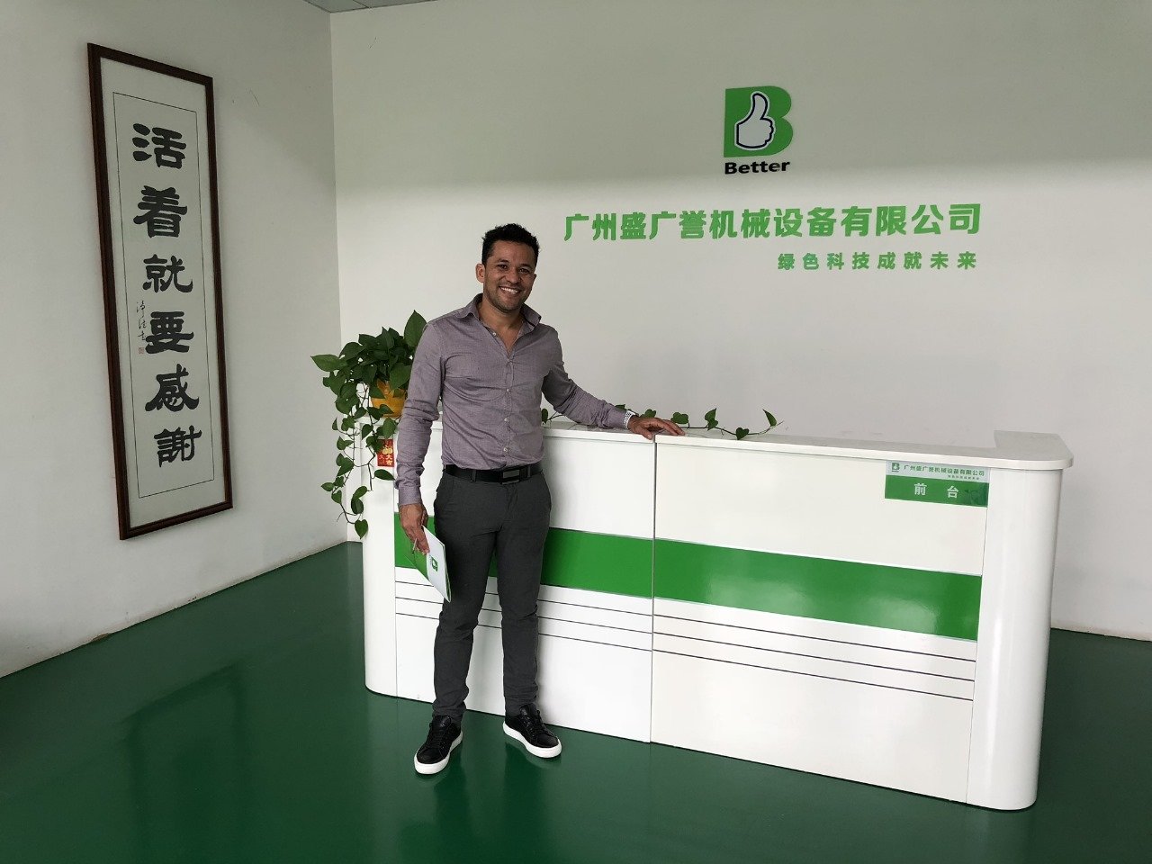 WhatsApp Image 2023-12-13 at 12.44.55